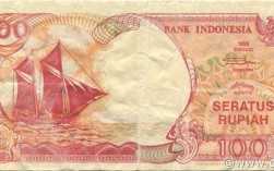 bankindonesia2003年的200元=中国的几元？bankindonesia是什么币