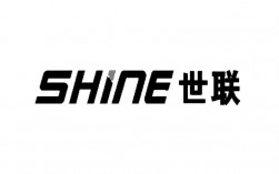 shine品牌是高端品牌吗？世联项目 海外