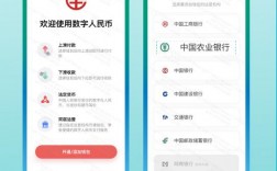 中国农业银行数字钱包怎么下载？系统币钱包下载