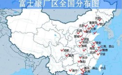 富士康总部位于中国哪个省市？最高拟建项目