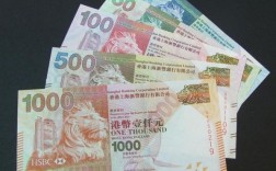 为什么香港钱和自己国家钱不一样？为什么港币和人民币