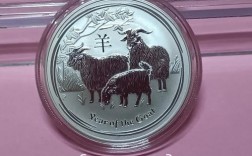 羊年纪念币为什么这么贵？羊年纪念币什么