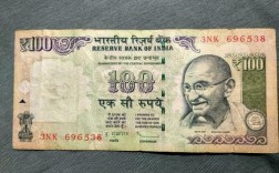 印度的钱叫什么名字？印度什么币