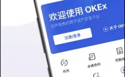 okex上的钱包是什么东西？okex绑定钱包