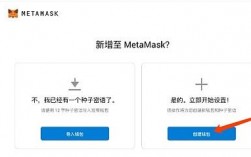 metamask和imtoken区别？metamask钱包助记词
