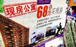 上海商住公寓楼卖不掉？上海整顿商住项目