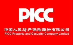 picc中国人保寿险是国企么？picc的投资项目