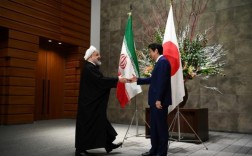 伊朗是日本吗？日本伊朗项目