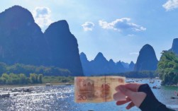 20元背面印的桂林山水著名景点是？桂林人民币景点叫什么