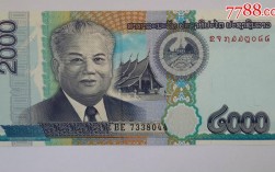 老挝币叫什么名字？老挝币叫什么
