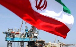 伊朗汽油纯度高吗？伊朗 炼油项目