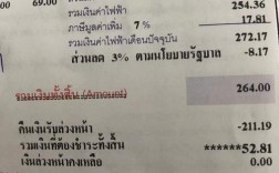 泰国电费为什么很贵？泰国火电项目
