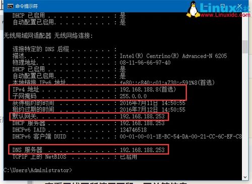linux16.04系统如何配置双网络？(3g显卡eth linux)-图3