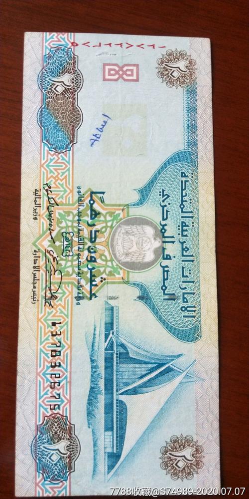 迪拜用的是什么货币？迪拜是什么币-图1