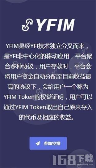 yf1是什么区块链的数字币？YFI储存钱包-图1