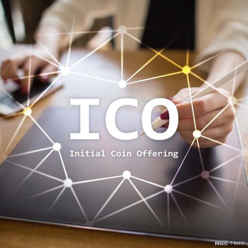 ICO是什么意思？如何投资ico项目-图1