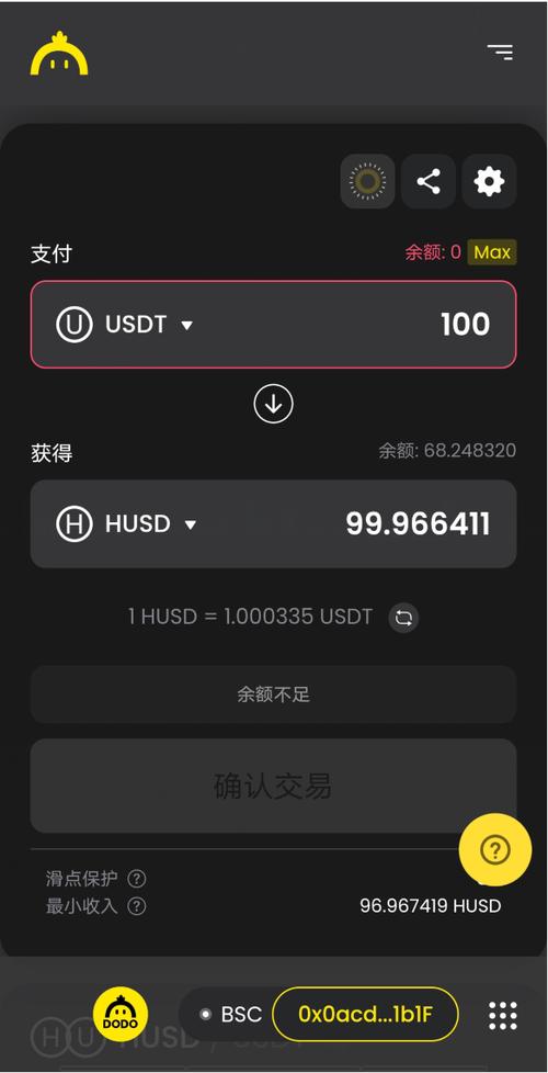 tokenpocket苹果版安装教程？ios 中国区区块链 钱包-图2
