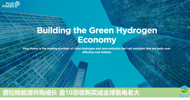 十大绿电龙头企业？上海绿项目-图2