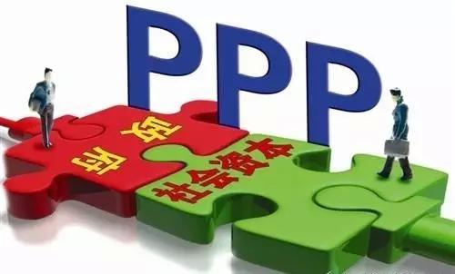 ppp项目对投资单位有何利益？ppp项目授信期限-图1