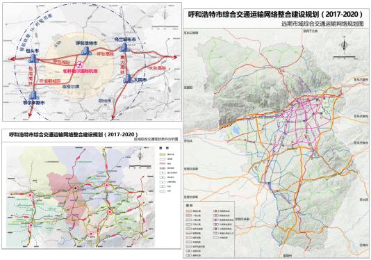 2021年内蒙古交通重点项目？呼和浩特交通项目-图2