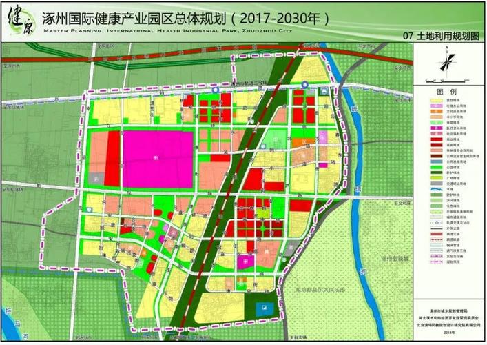 涿州的产业有哪些？2018涿州新项目-图2