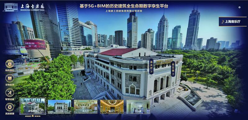 上海建工五建集团主营业务？上海bim项目影视-图3